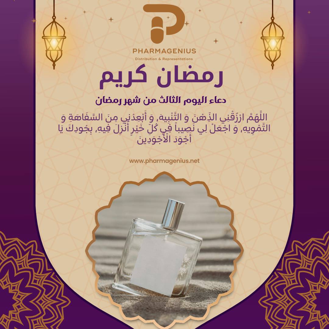 PharmaGenius Distribution & Representations