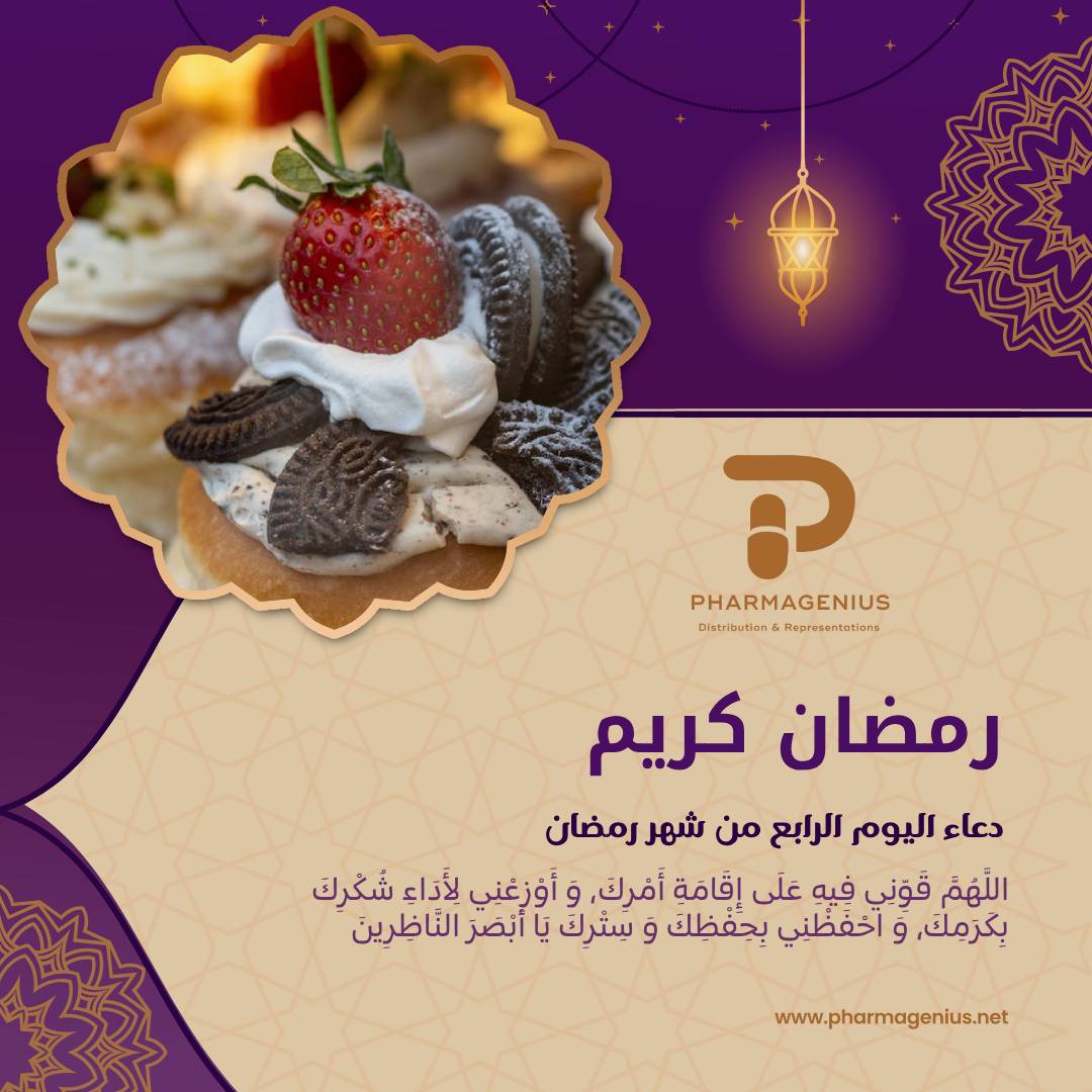 PharmaGenius Distribution & Representations