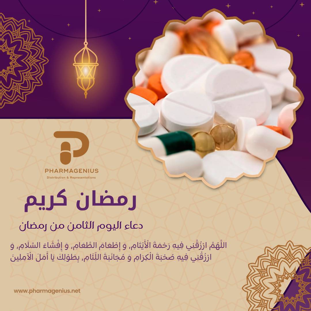 PharmaGenius Distribution & Representations