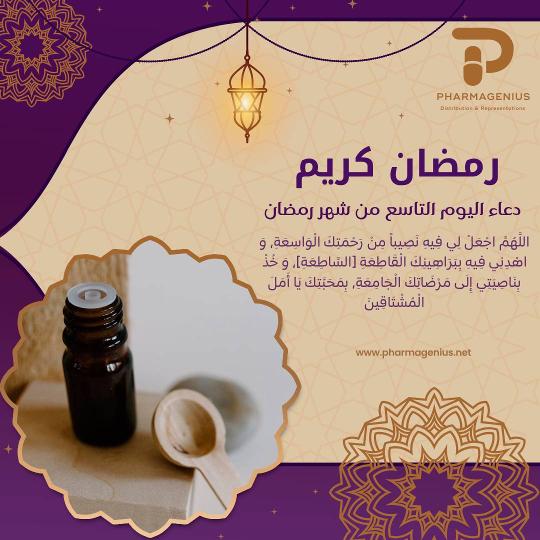 PharmaGenius Distribution & Representations