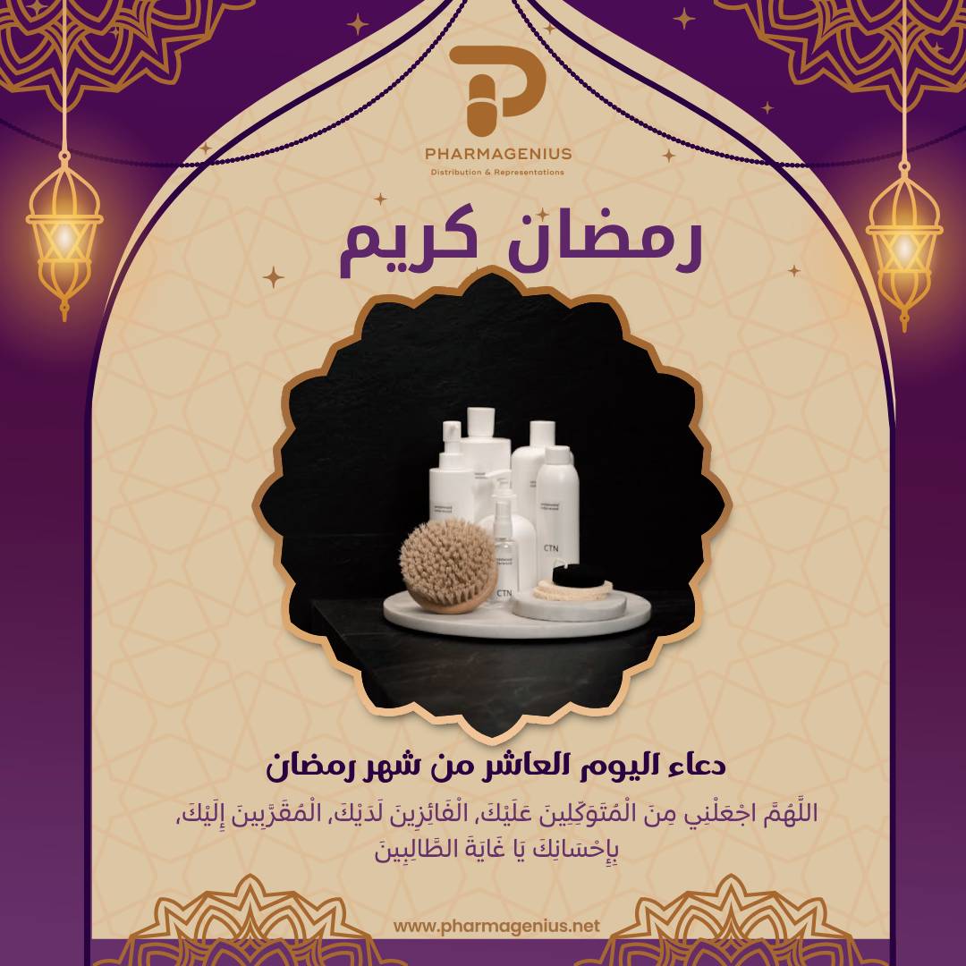 PharmaGenius Distribution & Representations