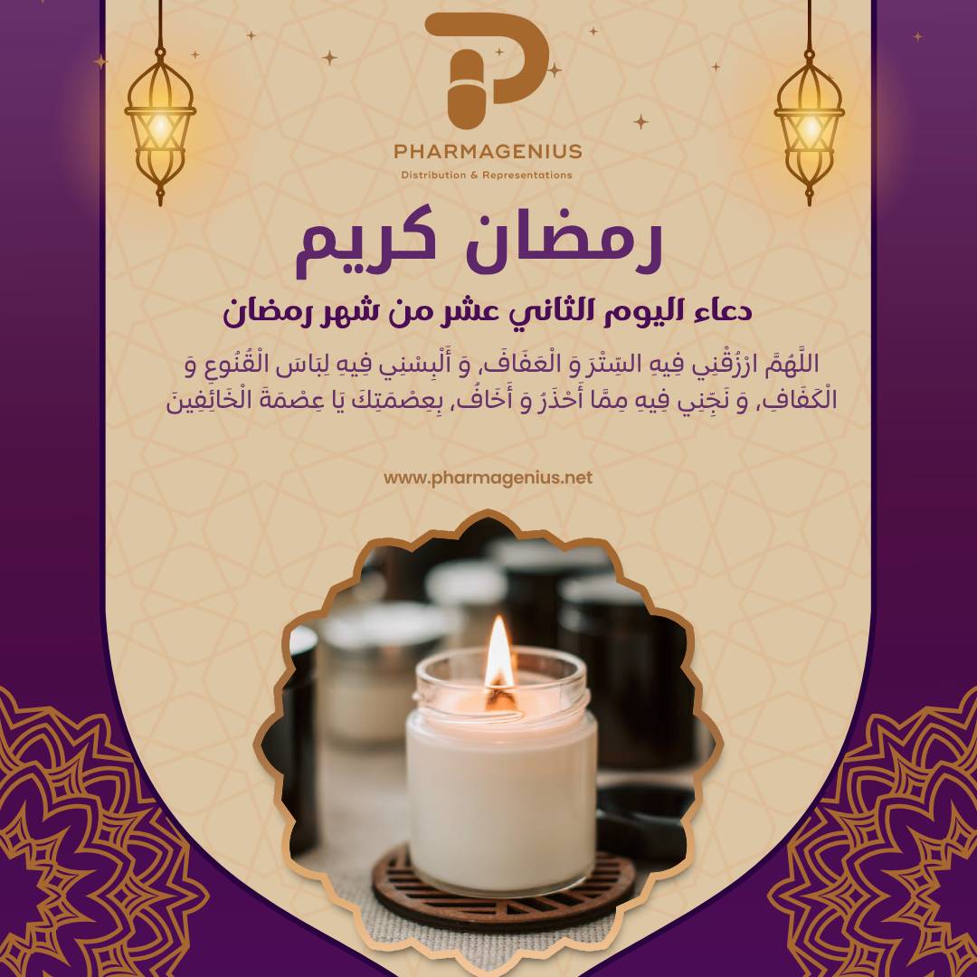 PharmaGenius Distribution & Representations