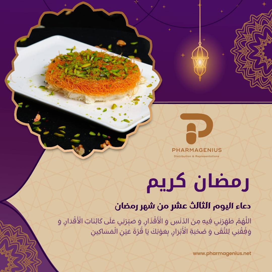 PharmaGenius Distribution & Representations