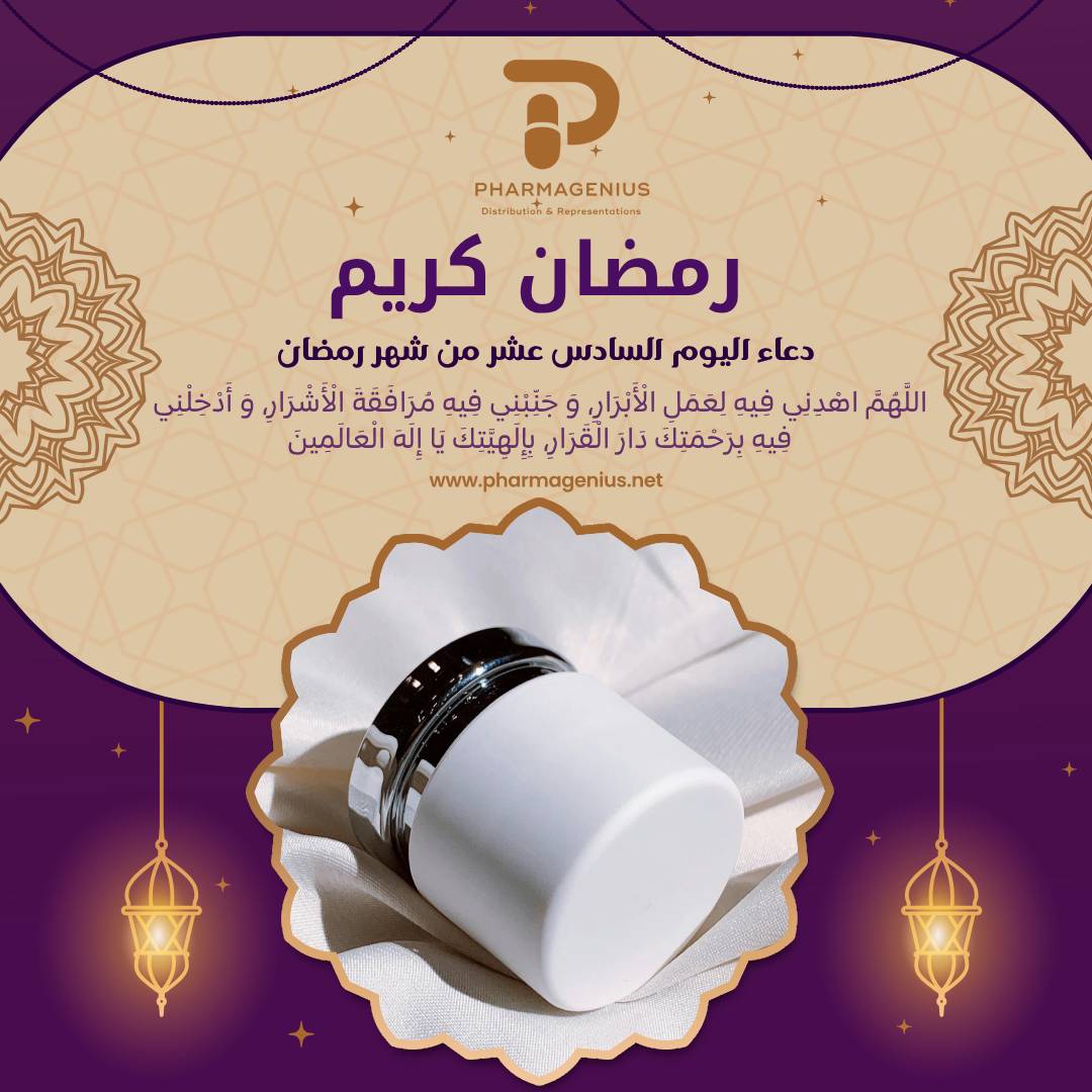 PharmaGenius Distribution & Representations