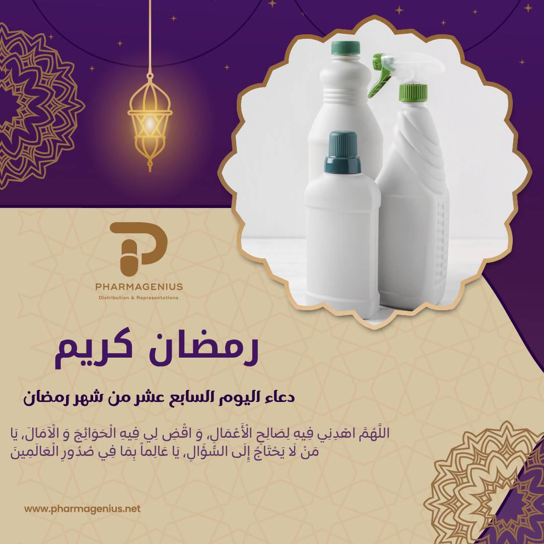 PharmaGenius Distribution & Representations