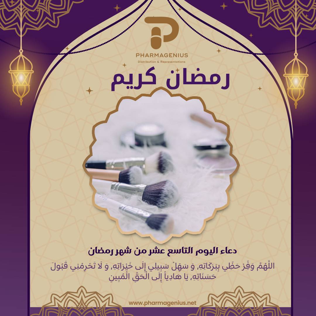 PharmaGenius Distribution & Representations