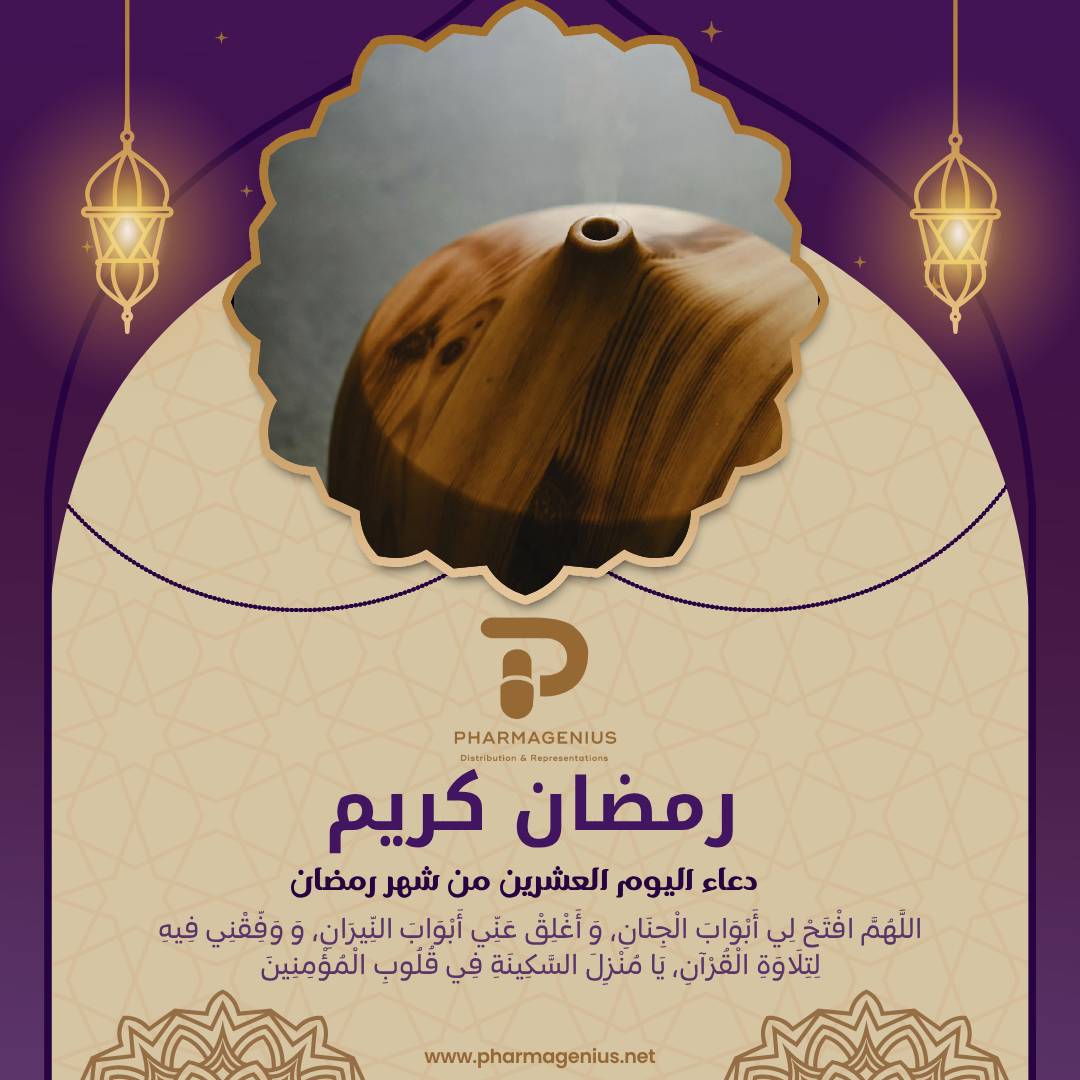 PharmaGenius Distribution & Representations