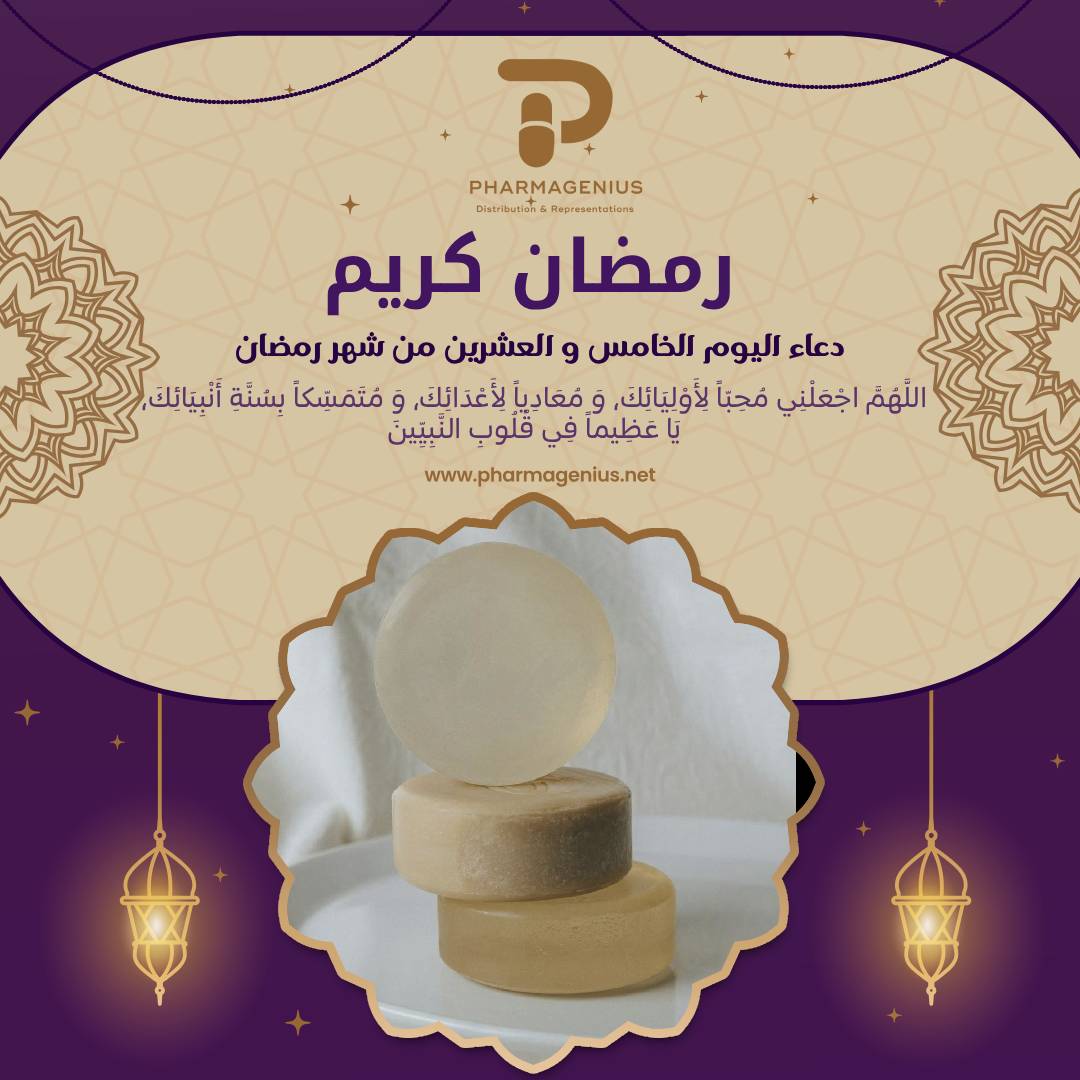 PharmaGenius Distribution & Representations